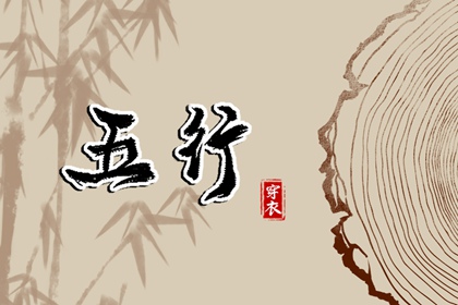 2026年择吉黄历_择吉黄历老黄历汉程网_择吉日查询表